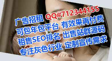 阿坝代母农业公司